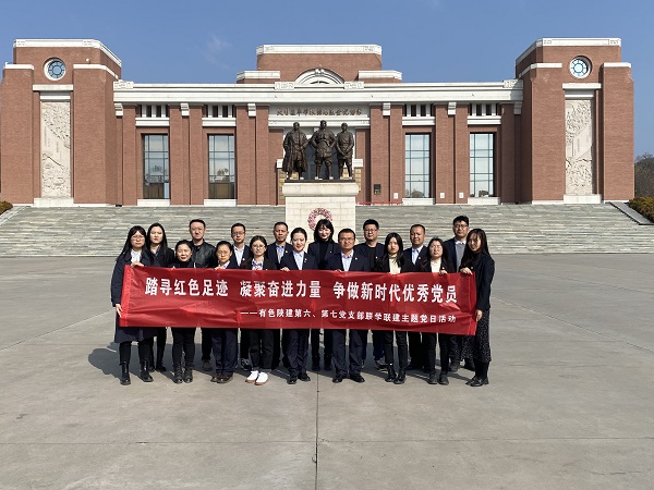 弘揚(yáng)照金精神  傳承紅色基因——公司第六、七黨支部組織黨員前往照金參觀學(xué)習(xí)