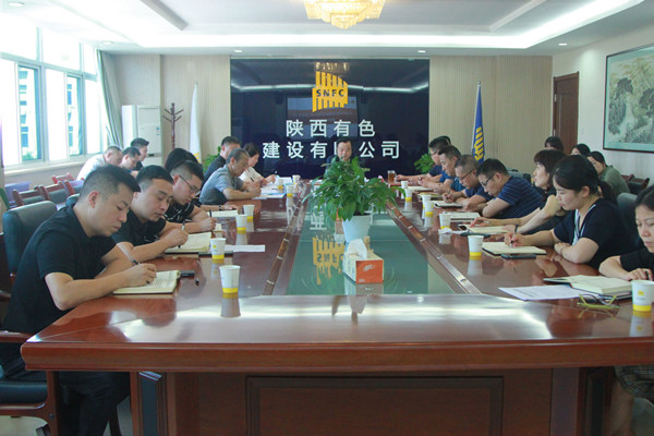 有色西勘院紀(jì)委書記韓秋一行到公司調(diào)研整治職工群眾身邊腐敗和不正之風(fēng)問題工作