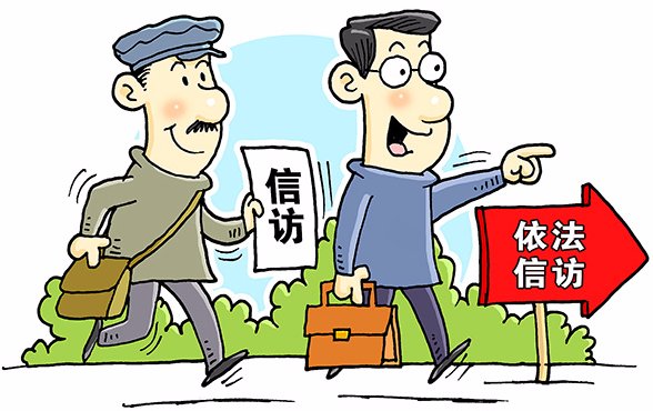 規(guī)范信訪舉報辦理流程，強化問題線索處置程序——公司紀委持續(xù)提升工作質(zhì)效   