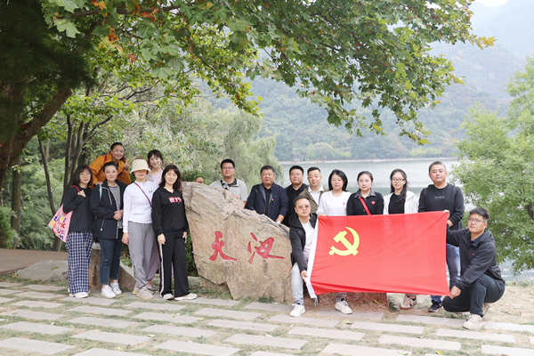 翠華登高賞秋華 不忘初心感黨恩  ——公司第一、第五黨支部開展主題黨日活動