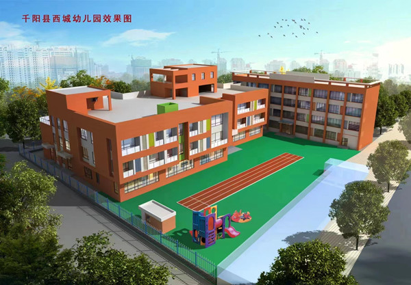 千陽(yáng)縣西城幼兒園(1)_副本.jpg