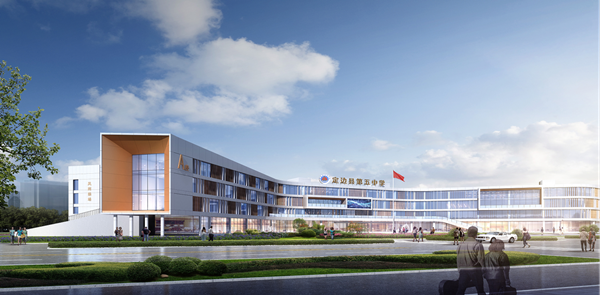 定邊縣遷建第五中學(xué)建設(shè)項目_副本.png